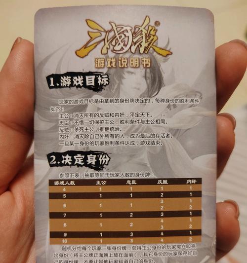 腾讯三国杀更新版本的正确步骤是什么？更新后有哪些新功能？