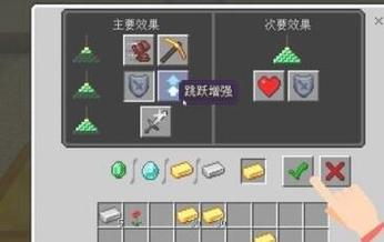 我的世界信标使用方法及制作材料是什么？