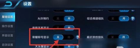 王者荣耀应用如何隐藏？隐藏应用的好处是什么？