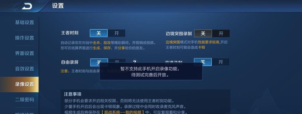 王者荣耀游戏中遇到问题该如何解决？