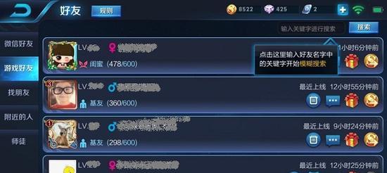 王者荣耀中如何建立情侣关系？情侣关系的作用是什么？