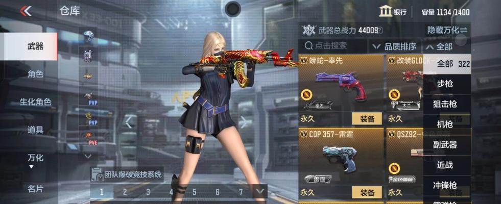cf手游中天龙英雄战甲与果冻套哪个更值得入手？它们的性能如何比较？