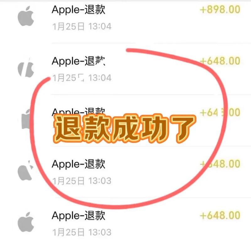 苹果退款被拒绝后三国杀怎么办？