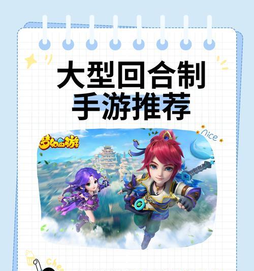 梦幻手游入帮需要谁的同意？入帮流程是怎样的？