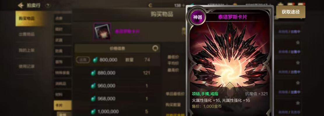 起源地下城手游职业有哪些选择？各职业特点是什么？