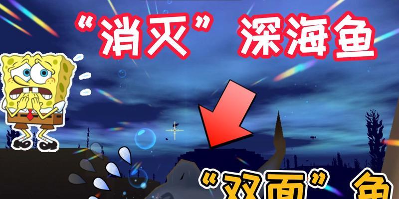 迷你世界中深海鱼的繁殖方法是什么？繁殖条件有哪些？