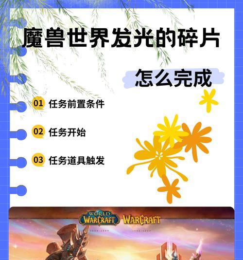 魔兽世界撤离任务如何完成？撤离步骤是什么？