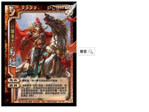三国杀界马超怎么样？界马超的技能和玩法是什么？