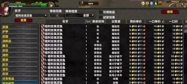魔兽世界获得金币的途径有哪些？
