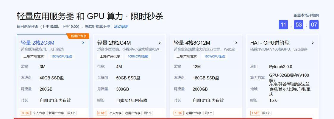 选择手游服务器时应该考虑哪些因素？