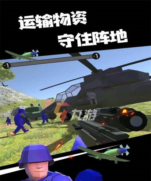 扩建类手游推荐有哪些？