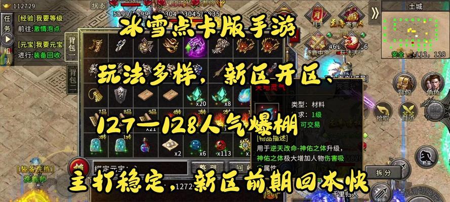 目前市场上有哪些好玩的点卡手游？