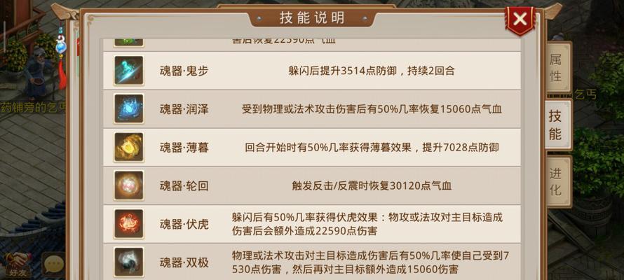 雷电模拟器安装问道手游版的步骤是什么？