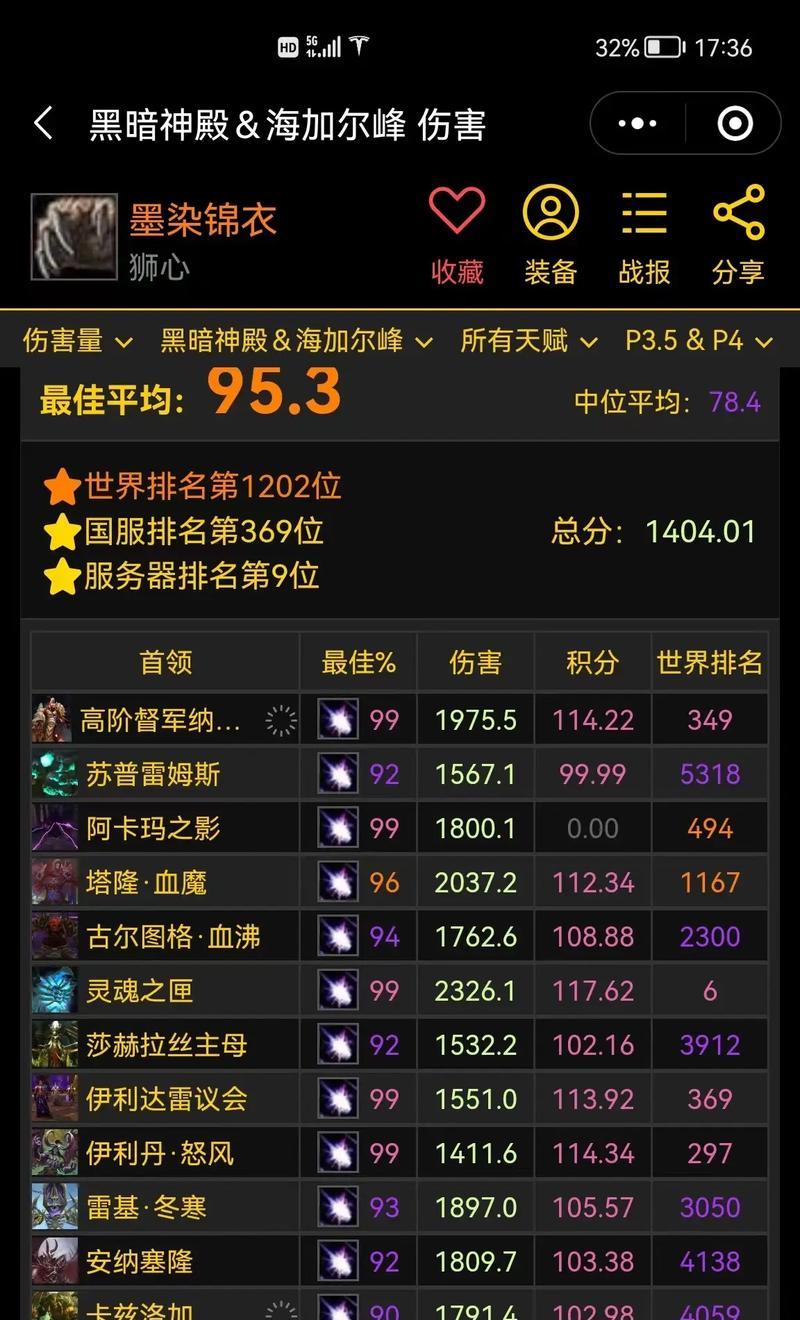 魔兽世界中翡翠奖励的任务如何完成？完成任务需要哪些步骤？