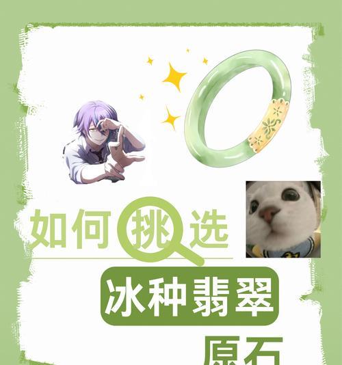 仙玉转移过程中可能遇到哪些问题？