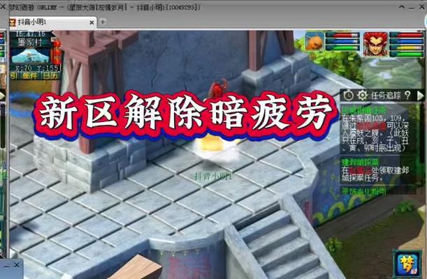 梦幻西游2新区怎么玩？新区的正确玩法是什么？
