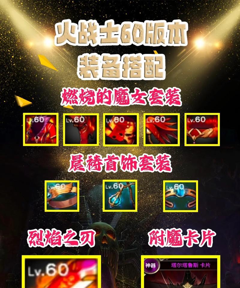 手游克火用什么法？有哪些策略可以有效对抗火属性？