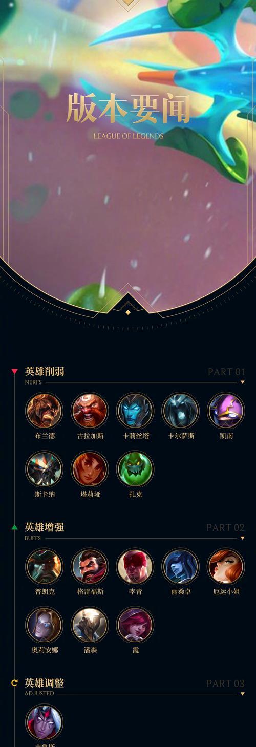 英雄联盟位移不流畅怎么办？