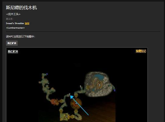 地铁任务在魔兽世界中如何快速跳过？有无快捷方法？