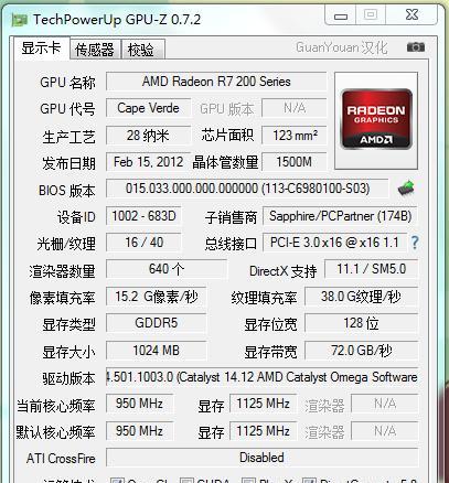 实现英雄联盟240帧需要哪些硬件配置？