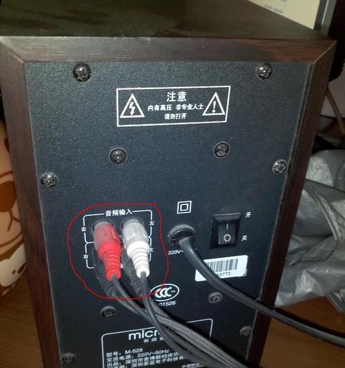魔兽世界音箱噪音问题如何解决？