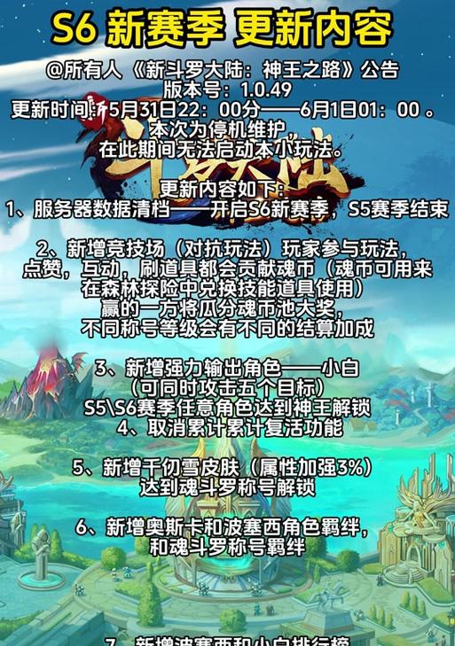 英雄联盟ms过高如何解决？影响游戏体验的原因是什么？