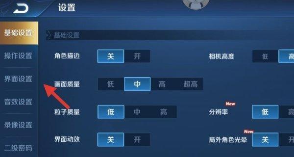 王者荣耀插叙设置方法是什么？