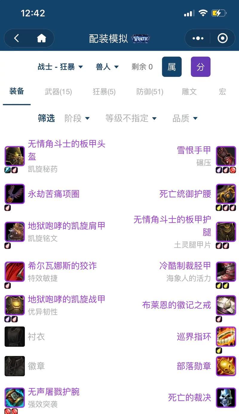 魔兽神庙掉落盾牌的获取途径是什么？
