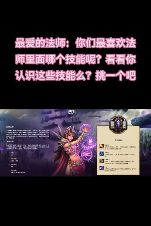 魔兽世界治疗职业怎么玩？有哪些技巧和注意事项？