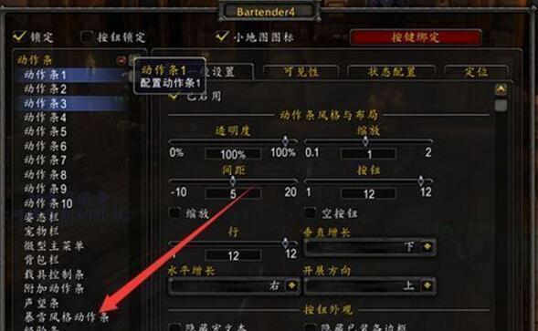 魔兽世界自动订阅如何取消？设置步骤是什么？
