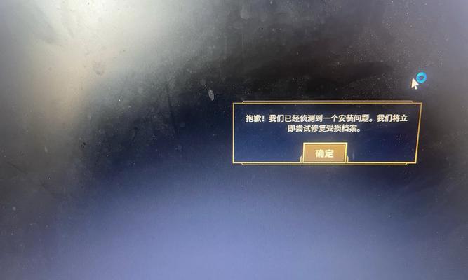 英雄联盟盒子无法使用的原因及解决方法是什么？