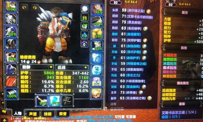 小母牛萨满获取途径？角色扮演与技能特点？