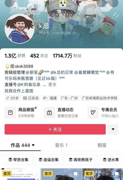 小杨哥在英雄联盟中的网名是什么？如何找到小杨哥的游戏账号？