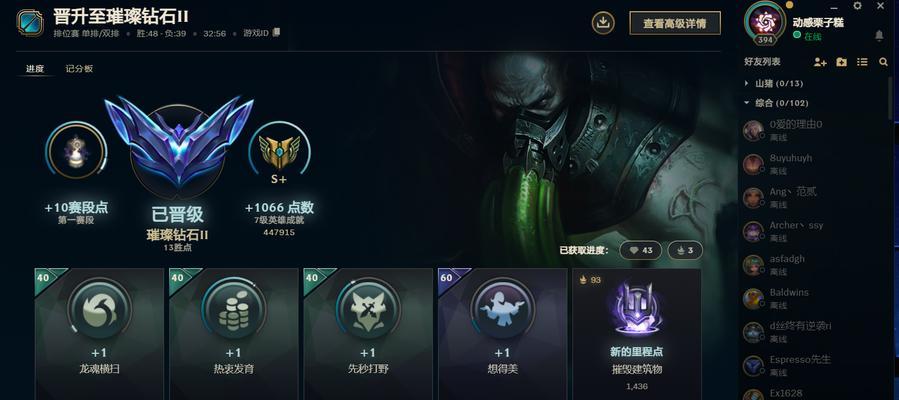 英雄联盟签到功能为什么消失了？还有其他获取奖励的方式吗？