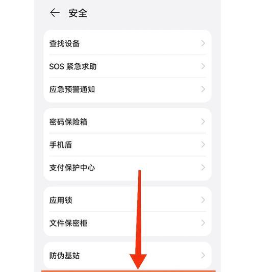如何关闭王者荣耀中的声音？