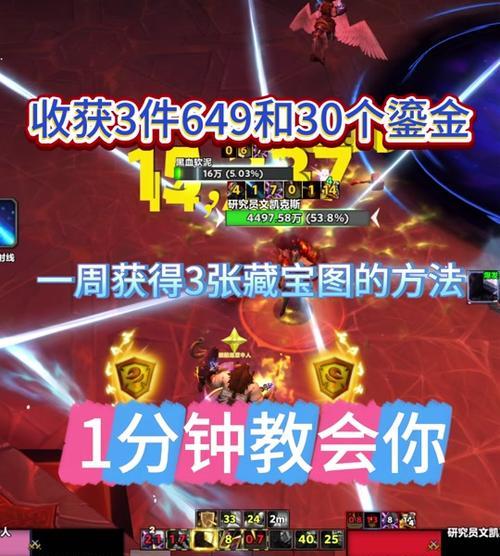 如何制作魔兽世界月卡白嫖教程？需要哪些步骤？