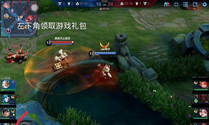 王者荣耀中的渡劫是什么意思？渡劫的机制是怎样的？