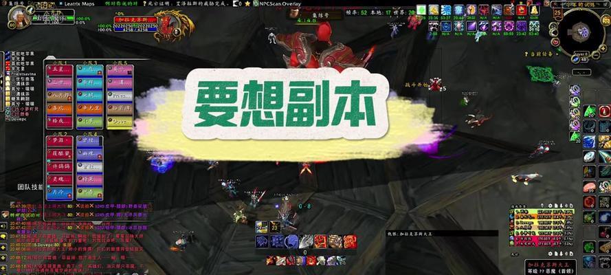 魔兽世界任务日志如何调整到左上角？调整位置的好处是什么？