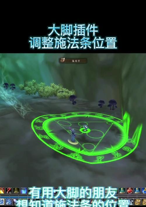 魔兽部落玩家如何快速返回主城？