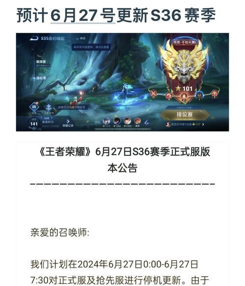 如何更新王者荣耀到最新版本？