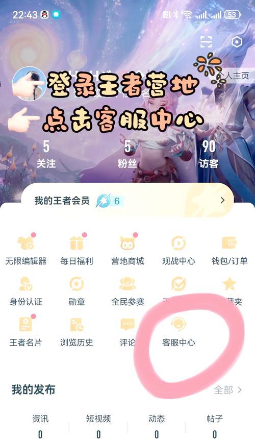 王者荣耀角色如何转移？需要什么条件？