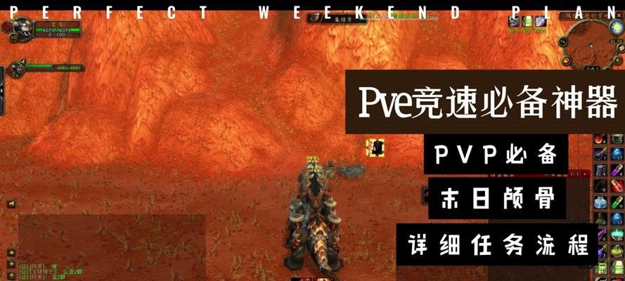魔兽世界视角拉宽设置方法是什么？如何调整？