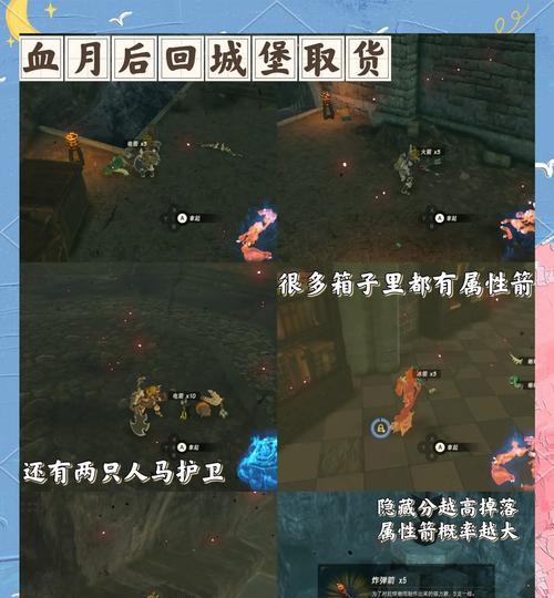 魔兽挑战中箭塔的打法是什么？