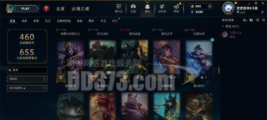 极品号脱坑方法有哪些？如何处理英雄联盟中的极品号？