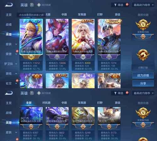 英雄联盟黄金白金段位适合哪些英雄？