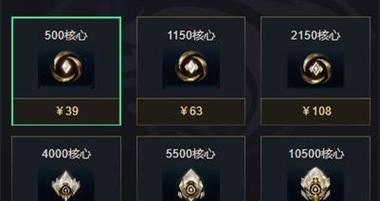 英雄联盟查看充值记录的步骤是什么？