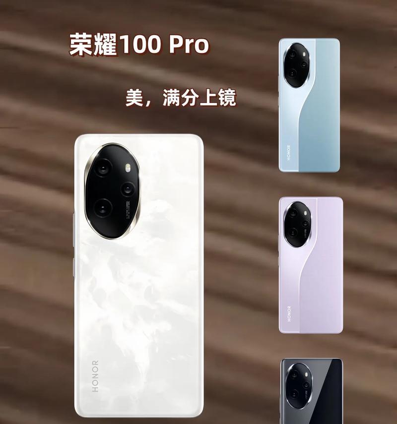 荣耀100pro在王者荣耀中支持哪些效果？