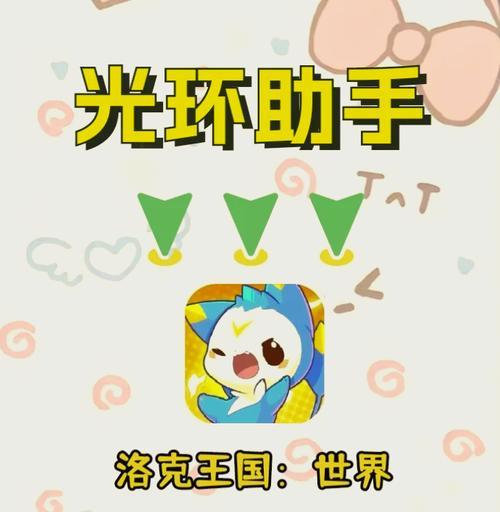 洛克王国代打的策略和技巧是什么？