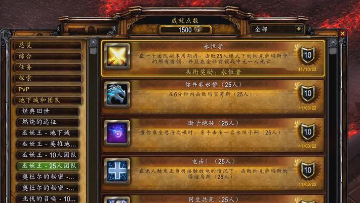 国王皇冠魔兽游戏玩法是什么？