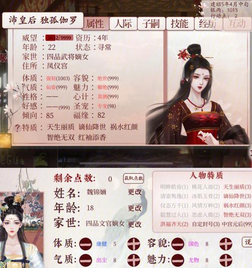 睿智之祈的属性如何分配？哪些属性对它最重要？